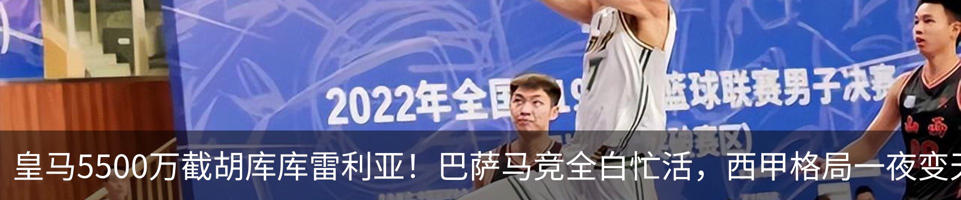 新闻中心